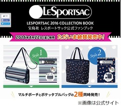 レスポートサック付属の公式ファンブック最新版、2作同時TOP5入り。