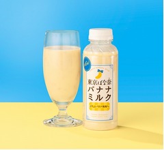 ご褒美ドリンク“飲む東京ばな奈”爆誕