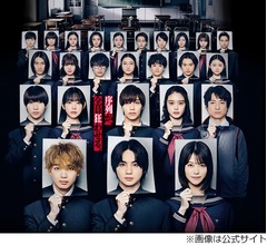 THE RAMPAGE吉野北人、学生時代“英語のテスト3点”だったことも…いまは英会話勉強中
