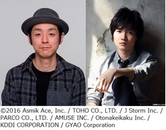 クドカン×長瀬が久々のタッグ、新作映画で特殊メイクの“赤鬼”役。