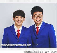 1997年スタートの「踊る!さんま御殿!!」、長い番組の歴史上初の“珍事”