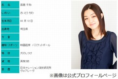 「まどマギ」ほむら声優が出産、「今年1月に第1子の娘」誕生を報告。