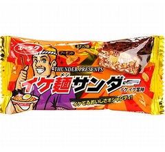 麺×チョコの限定「イケ麺サンダー」
