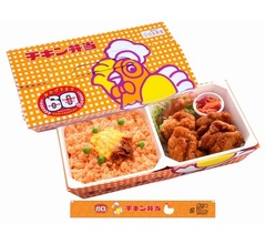 「チキン弁当」が60周年、“デラックス”期間限定販売や記念シール配布も