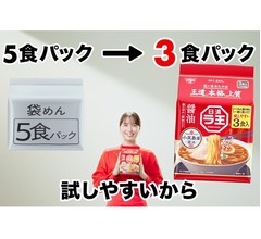 広瀬アリス「今とんでもない量が…（笑）」ついつい“2個買い”してしまうもの