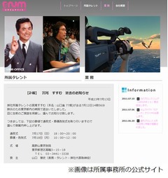 タレントの宮尾すすむさんが死去、テレビリポーターや司会などで活躍。