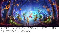 ディズニーリゾートで夏を満喫、TDSは新規ミュージカルショーも開始。
