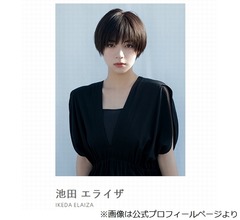 20代後半になって早起きできるように、池田エライザ「朝5時くらいに起きる」
