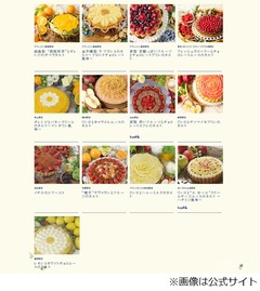 キルフェボンが冬限定タルト、全国の各店舗でしか味わえないメニュー。