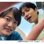 志尊淳「少しびっくりしました」、初対面の神木隆之介が突然してきた“あるお願い”