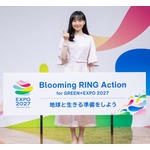 “博覧会”アンバサダー務める芦田愛菜、サンド伊達驚く「聞いてませんよ！？」