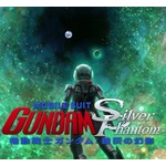 しょこたんが歌う「機動戦士ガンダム：銀灰の幻影」主題歌、MV公開