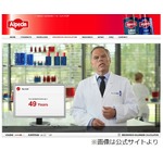 「何歳からハゲるか」を自動計算、8つの質問に答えるだけで簡単チェック。