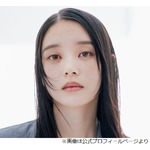 高石あかり、“これが無いと生きていけないモノ”ベスト3を発表