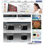 三菱電機がテレビ不具合を謝罪、ソフトウエアの更新方法を案内。