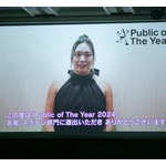 2024年“行動する人”にパリ五輪金メダリスト・女子やり投の北口榛花選手