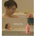 大島優子がCMで入浴シーン披露、何気ない日常の心温まるストーリー。