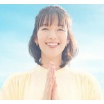 佐藤栞里、SOMPOひまわり生命の新CM「ひまわりがたくさん咲く丘の上から…」