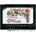 クロノ・トリガー曲で華麗演技 フィギュアスケートの選手が話題に。