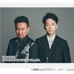 かまいたち、千鳥に比べて「情がない」「人望がない」と言われていた