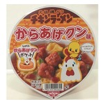 “からあげクンポケット”装備したチキンラーメン