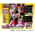 「春季アニメ」の人気ベスト10、1位はTwitterでも話題の「TIGER＆BUNNY」。