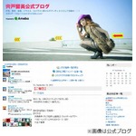 宍戸留美が20年ぶりにTV出演、「1番ソングSHOW」のアイドル特集で。