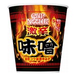 辛くて幸せオイル付き「カップヌードル 激辛味噌」