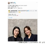 広瀬アリス「小6の頃から雑誌でみていた」成海璃子との共演に興奮