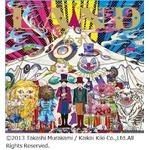 ゆずが12作目のアルバム首位、2009年10月「FURUSATO」から4作連続。