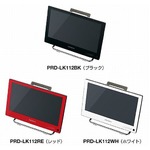 乾電池でも動く12V型液晶TV、災害時に使える防災グッズ用途も想定。