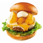 ロッテリア没メニュー“リンゴ”バーガー発売