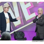 松本人志、兄・隆博さんと7〜8年ぶりに会った…“おかんの手紙”に照れる