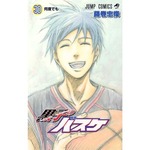 「黒バス」最終巻が有終の美、初週33.7万部でシリーズ通算5度目の首位。