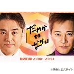 中居正広、松本人志＆小栗旬との飲みの席が「ちょっと刺激にもなった」