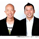 バイきんぐ西村と小峠の“運命的な出会い”に「すごい確率」「すごいなそれ」の声