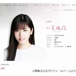 小芝風花“イチオシの漫画”熱弁も…「言ってても全然伝わらないもん！」