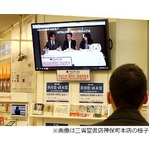 芥川賞＆直木賞会見を書店でPV、ニコニコ生放送が初めての取り組み。