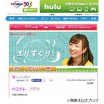 カトパン心遣いに狩野アナ感激、汗かきすぎたところにハンカチを。