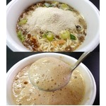 混ぜると泡立つスーパーカップ、商品名もズバリ「衝撃の泡立ち」。