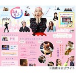 あまちゃん全話のシナリオ集、クドカン書き下ろし156話分を完全収録。