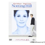 ヒュー・グラント、「ノッティングヒルの恋人」の役柄が大嫌いだった