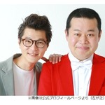 モグライダー芝を「食べちゃいたい（ハート）」とろサーモン久保田＆永野のまさかの共通点