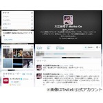 大江麻理子アナが帰国を報告「2月いっぱいこちらでの仕事頑張ります」。