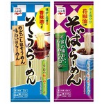 永谷園が「そばらーめん」開発、そばの味わい＋ラーメンのコシ。