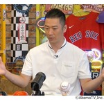 元MLB選手の西岡剛、大谷翔平選手も嗜む“あの食べ物”の本場の食べ方をレクチャー