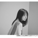 “読書好き”上白石萌音、5〜6冊の本を同時に読む理由