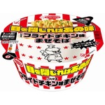 エースコック「目を閉じればあの味 いわゆるフライドチキン味まぜそば」発売