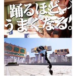 “踊る”吉野家新CMがスタート、ストリートダンスカルチャーとコラボ。