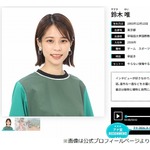 鈴木唯アナ“スギちゃんの言葉”に笑ってしまう、「何笑ってんだぜ？」「嘲笑はやめて！」